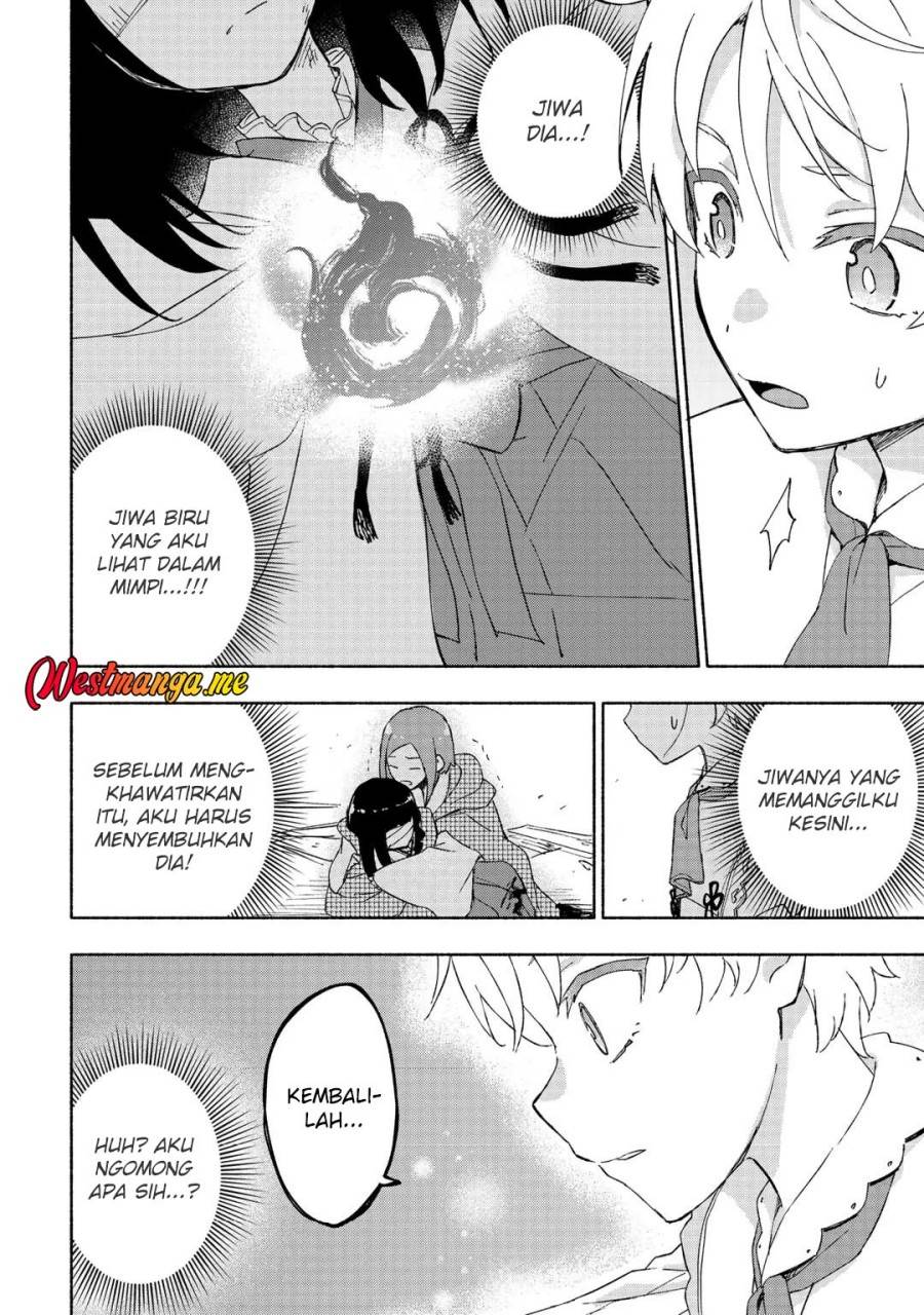 Kami ni Aisareta Ko Chapter 49
