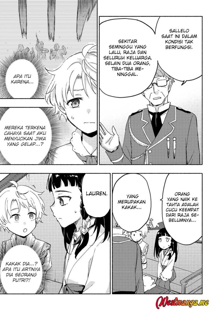 Kami ni Aisareta Ko Chapter 50