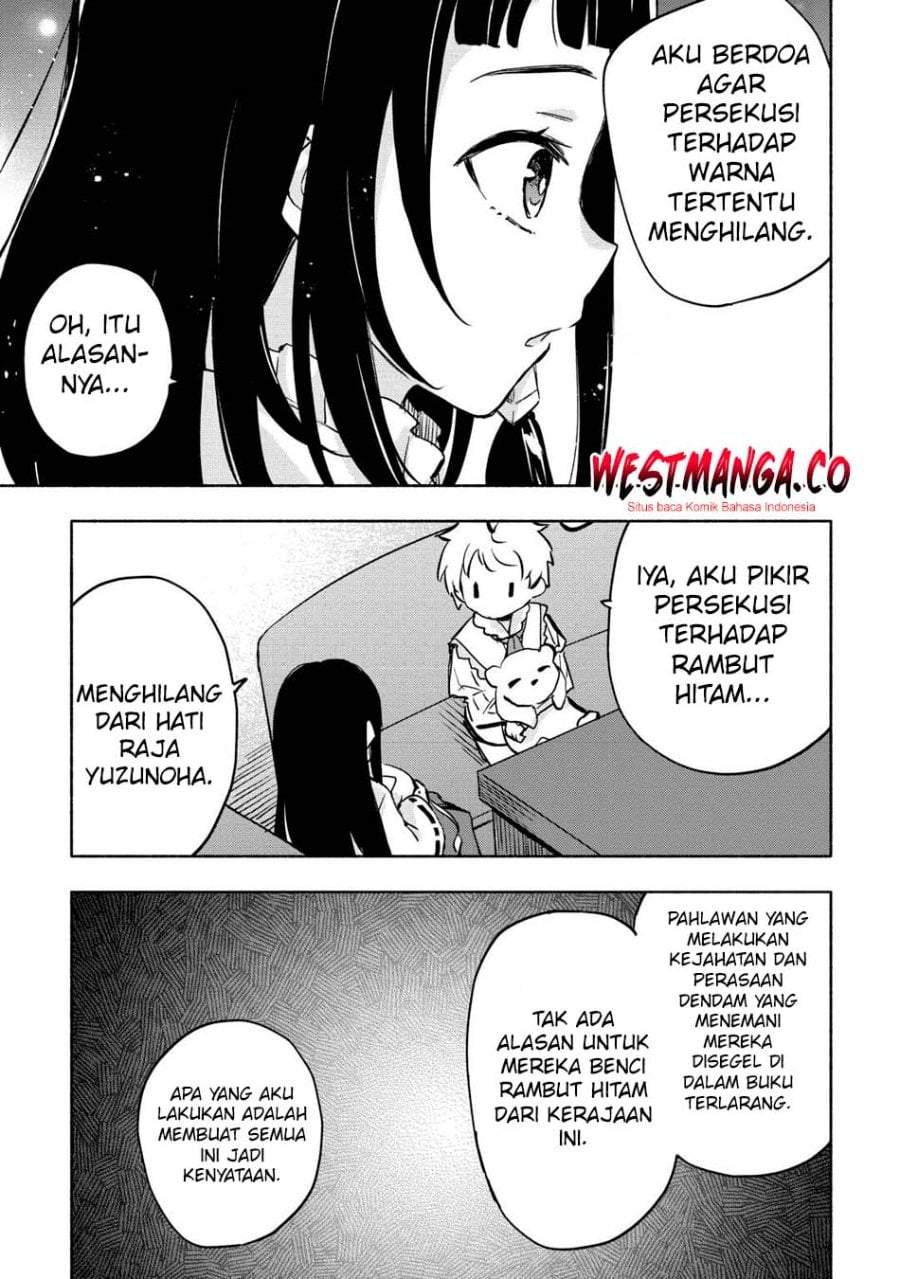 Kami ni Aisareta Ko Chapter 57