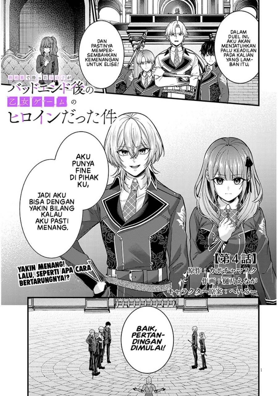 Rojiura de Hirotta Onnanoko ga Bad End-go no Otome Game no Heroine Datta Ken Chapter 4