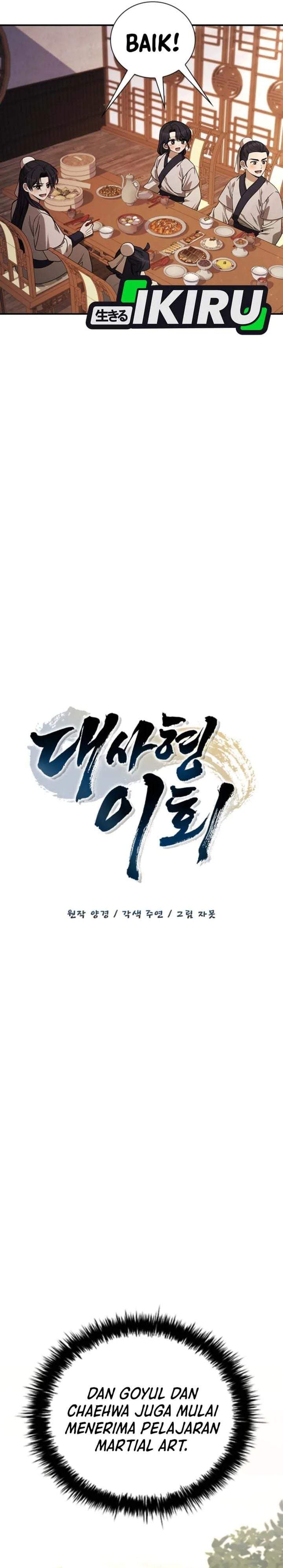 Senior Brother Lee Hoe Chapter 16
