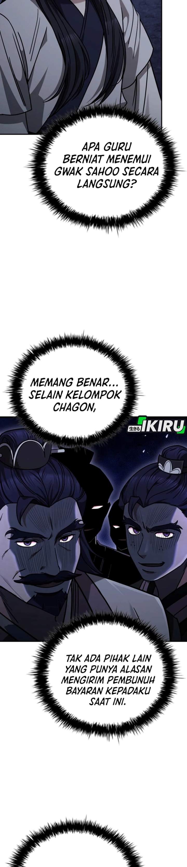 Senior Brother Lee Hoe Chapter 8