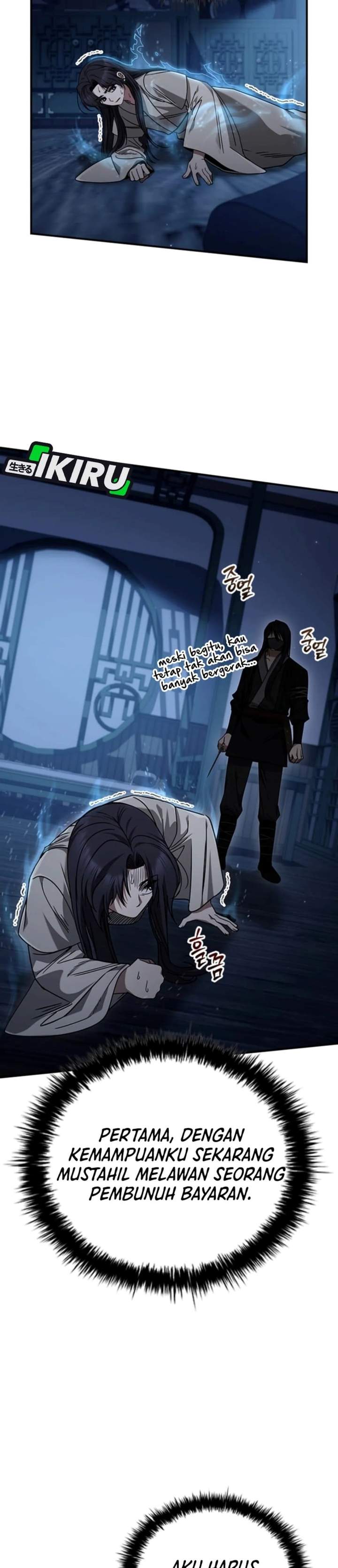 Senior Brother Lee Hoe Chapter 8