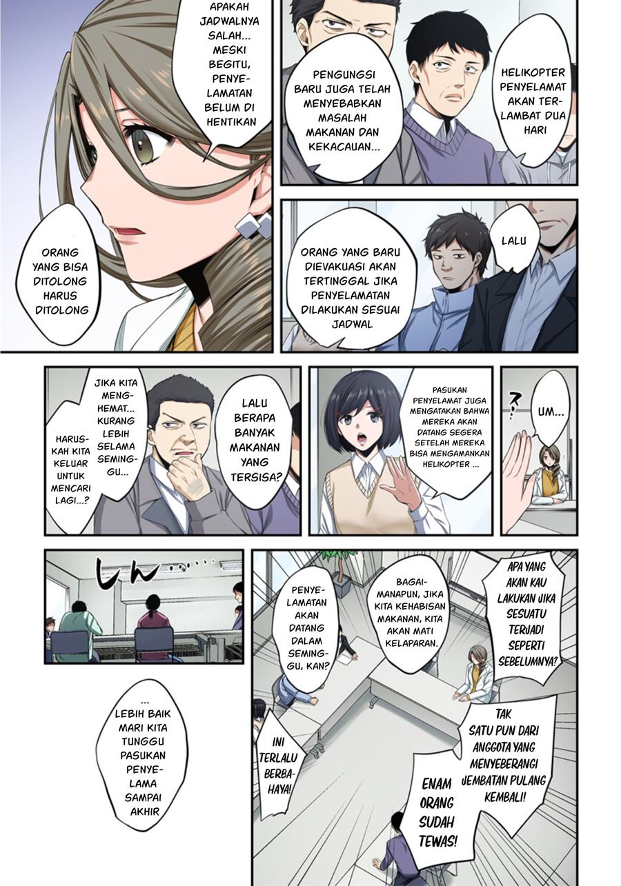 Zombie no Afureta Sekai Ore Dake ga Osowarenai Chapter 11