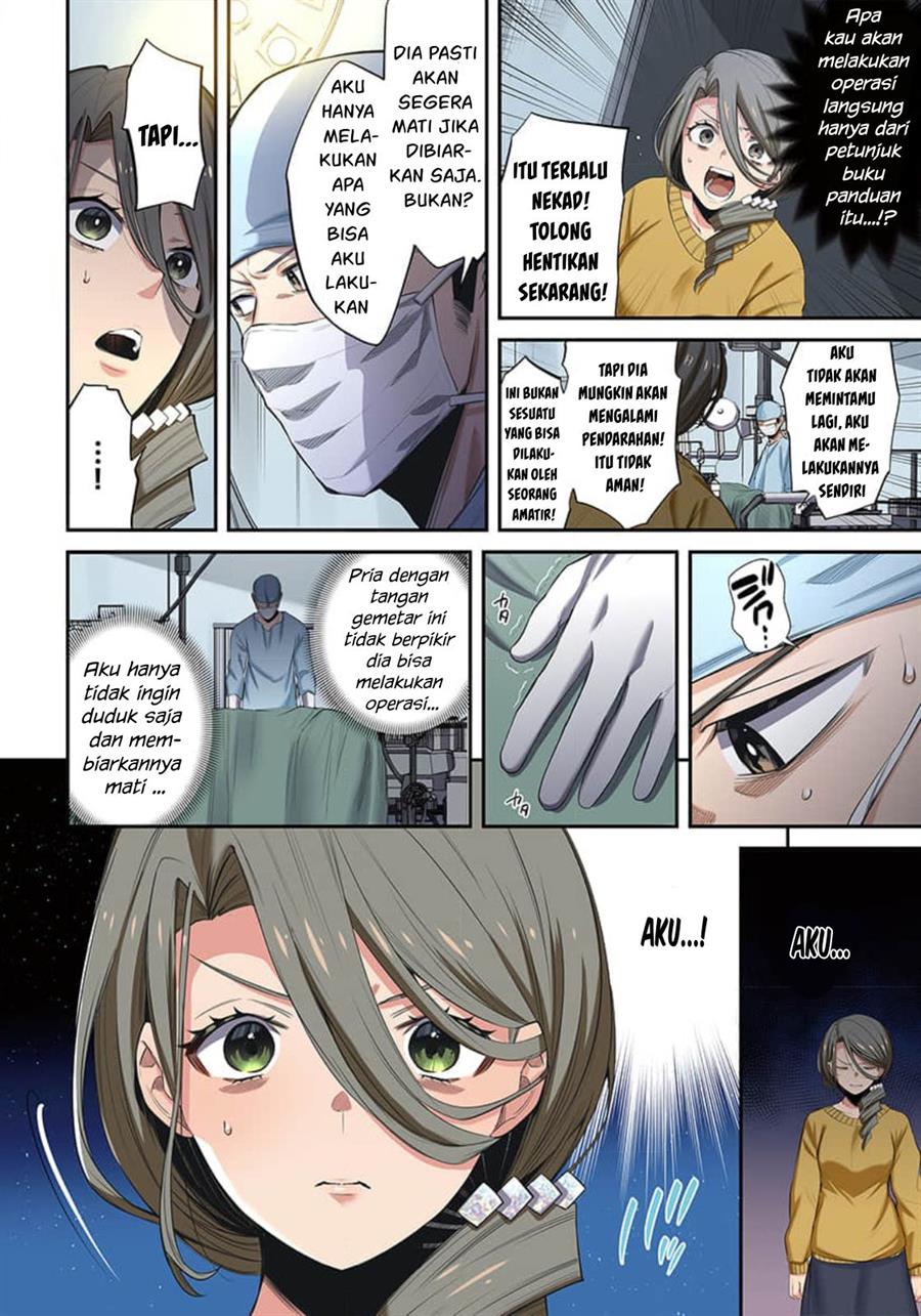 Zombie no Afureta Sekai Ore Dake ga Osowarenai Chapter 16