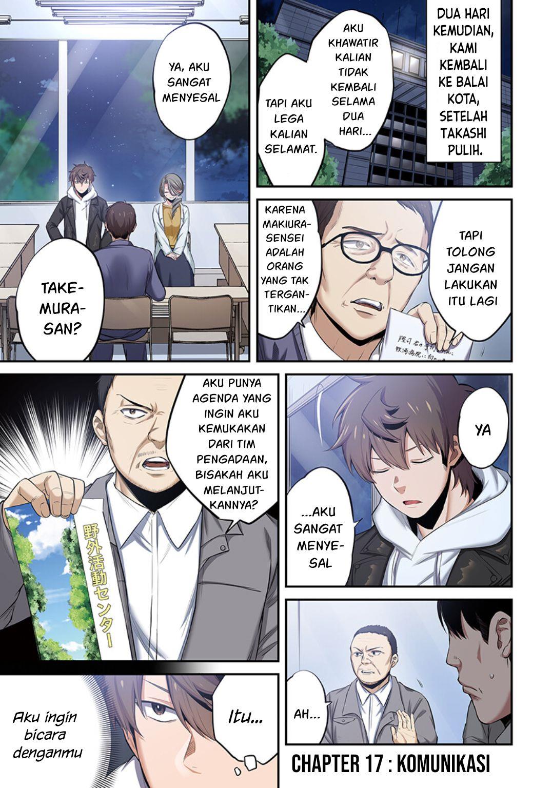 Zombie no Afureta Sekai Ore Dake ga Osowarenai Chapter 17