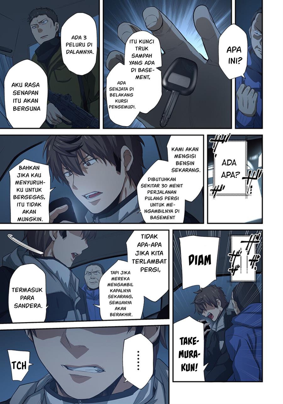 Zombie no Afureta Sekai Ore Dake ga Osowarenai Chapter 23