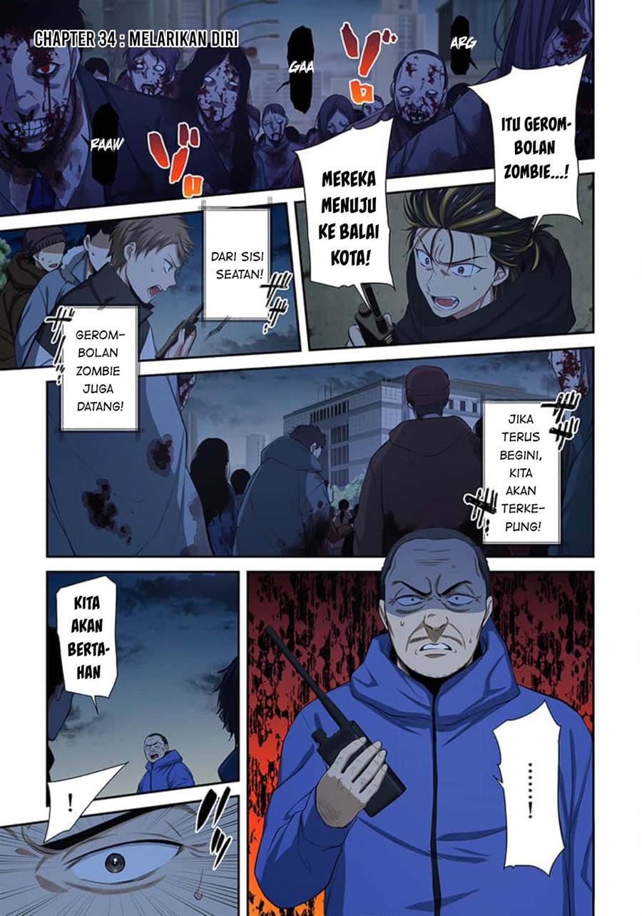 Zombie no Afureta Sekai Ore Dake ga Osowarenai Chapter 34