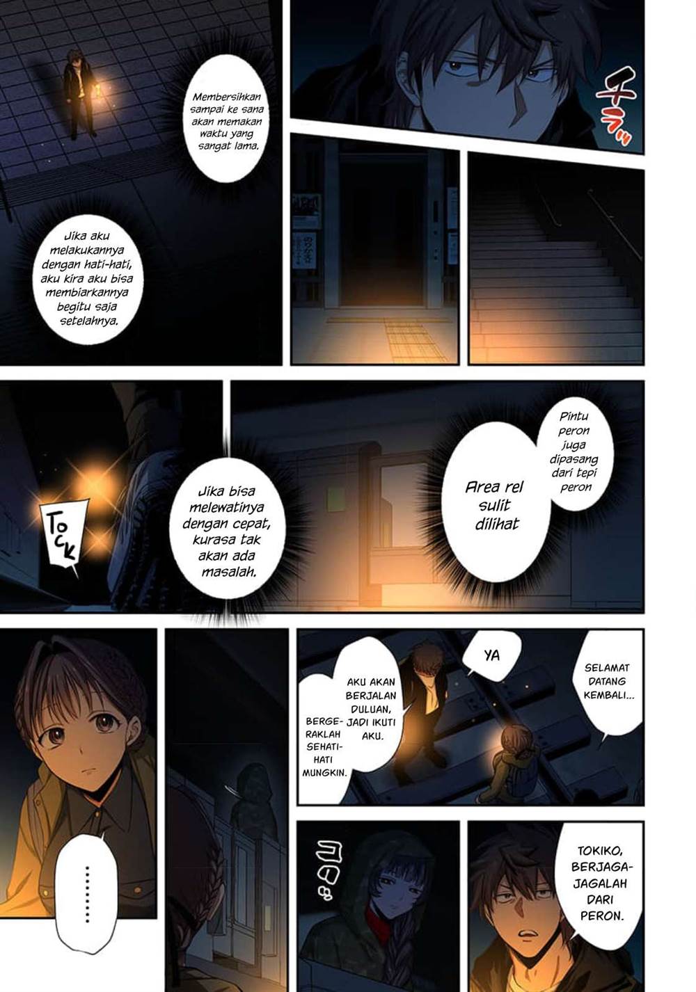 Zombie no Afureta Sekai Ore Dake ga Osowarenai Chapter 43