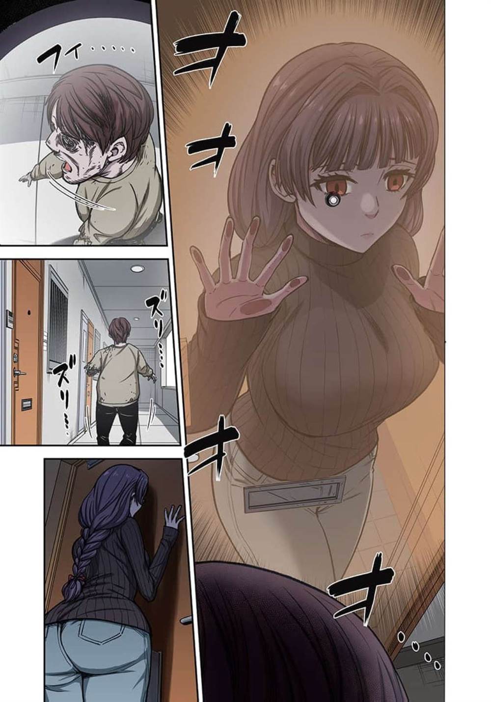 Zombie no Afureta Sekai Ore Dake ga Osowarenai Chapter 44