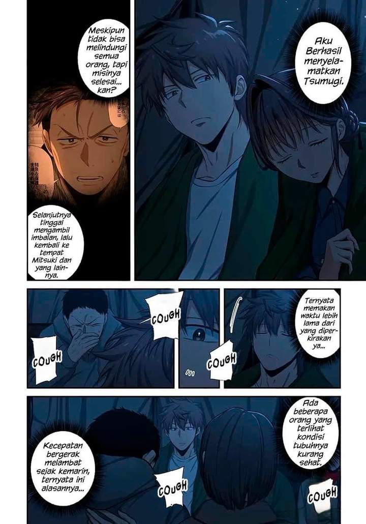Zombie no Afureta Sekai Ore Dake ga Osowarenai Chapter 45