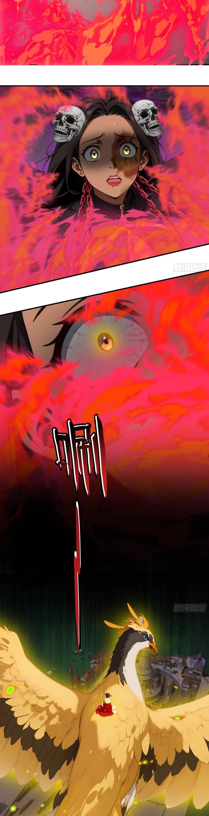 The Evil God Descends, I Own Great Hell Chapter 106