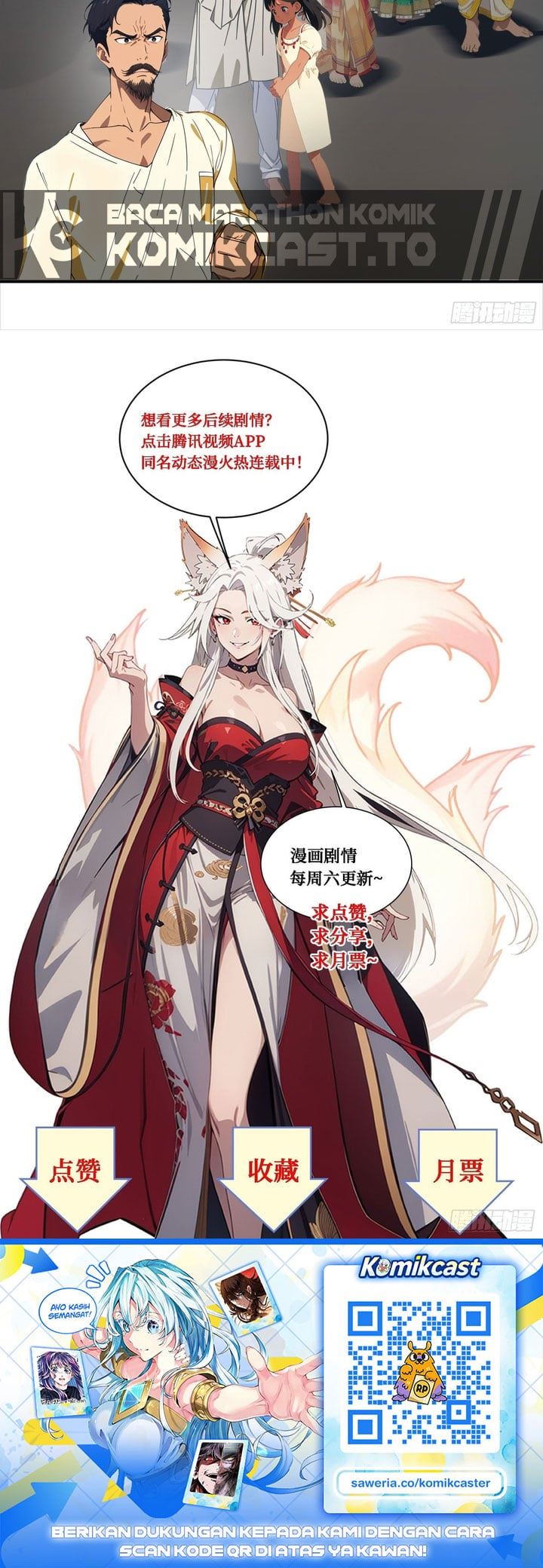 The Evil God Descends, I Own Great Hell Chapter 120