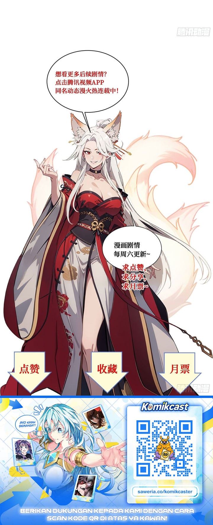 The Evil God Descends, I Own Great Hell Chapter 121