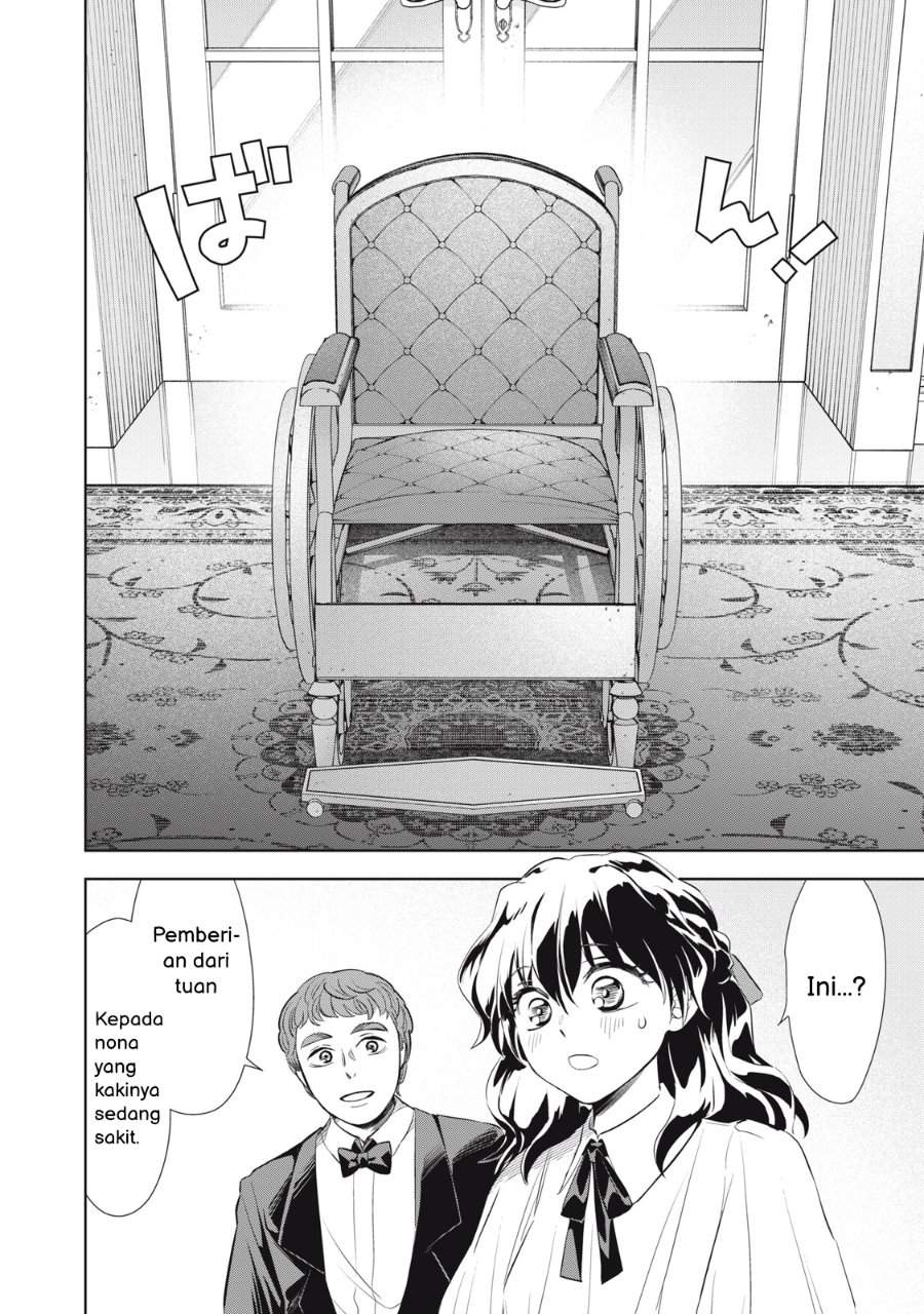 Tada Shizuka ni Kiesaru Tsumorideshita Chapter 4.1