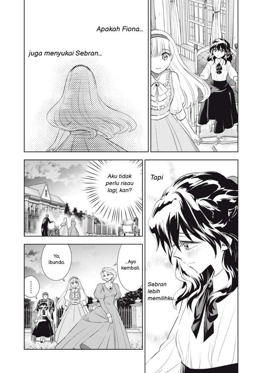 Tada Shizuka ni Kiesaru Tsumorideshita Chapter 4.2