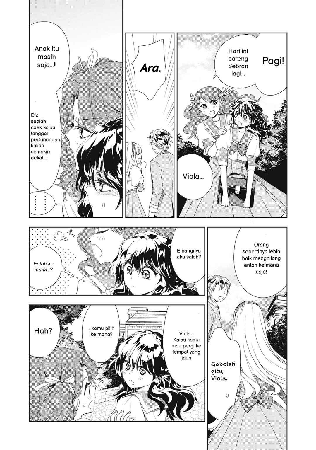 Tada Shizuka ni Kiesaru Tsumorideshita Chapter 5.1