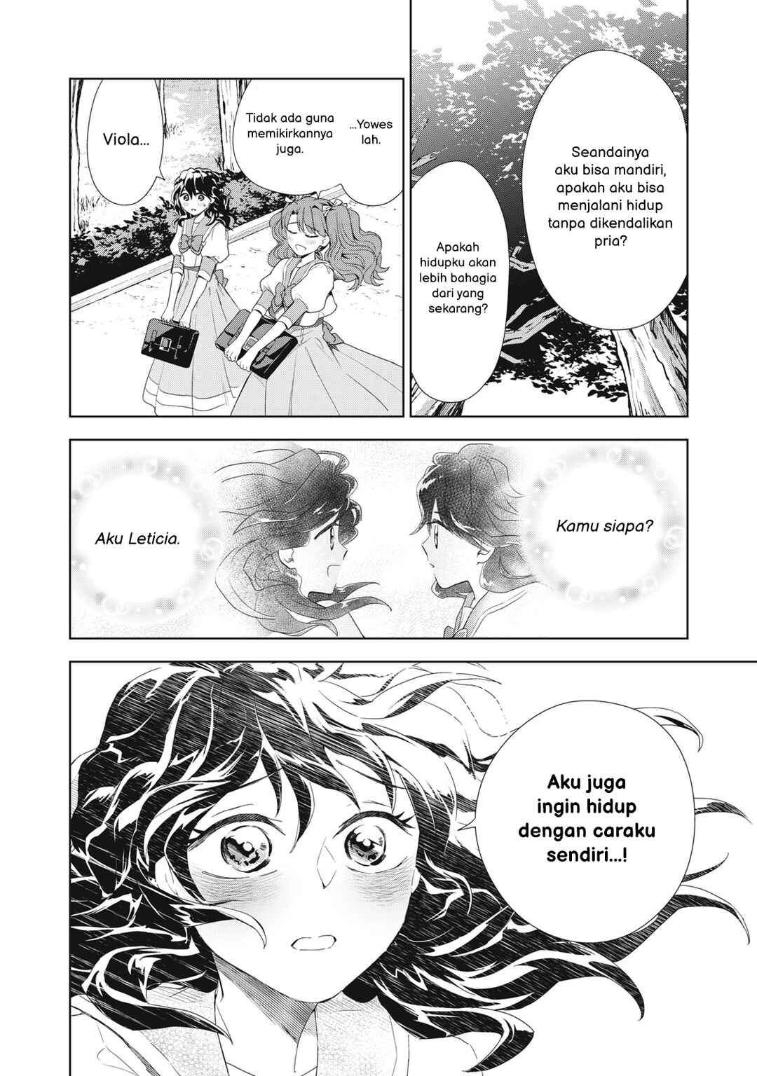 Tada Shizuka ni Kiesaru Tsumorideshita Chapter 5.1