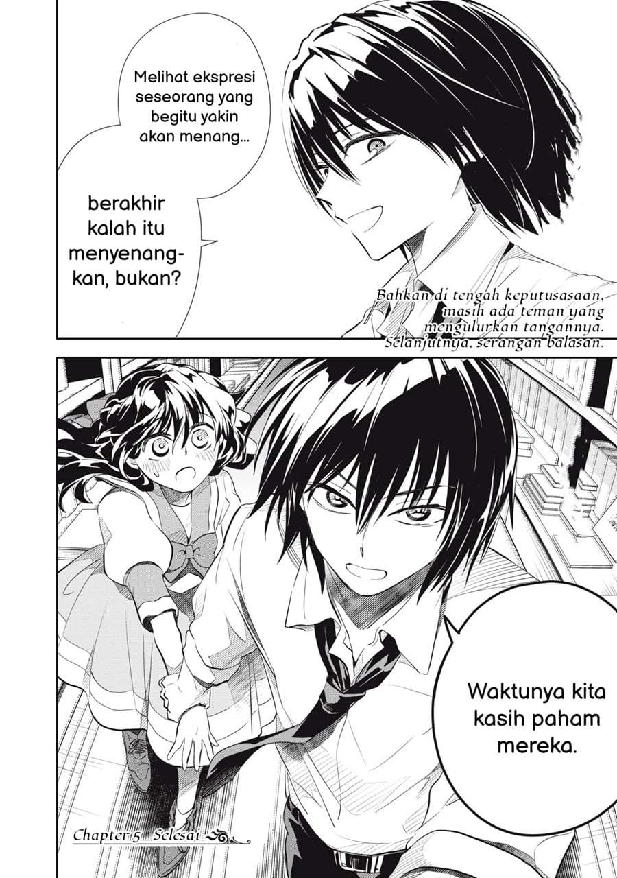 Tada Shizuka ni Kiesaru Tsumorideshita Chapter 5.2