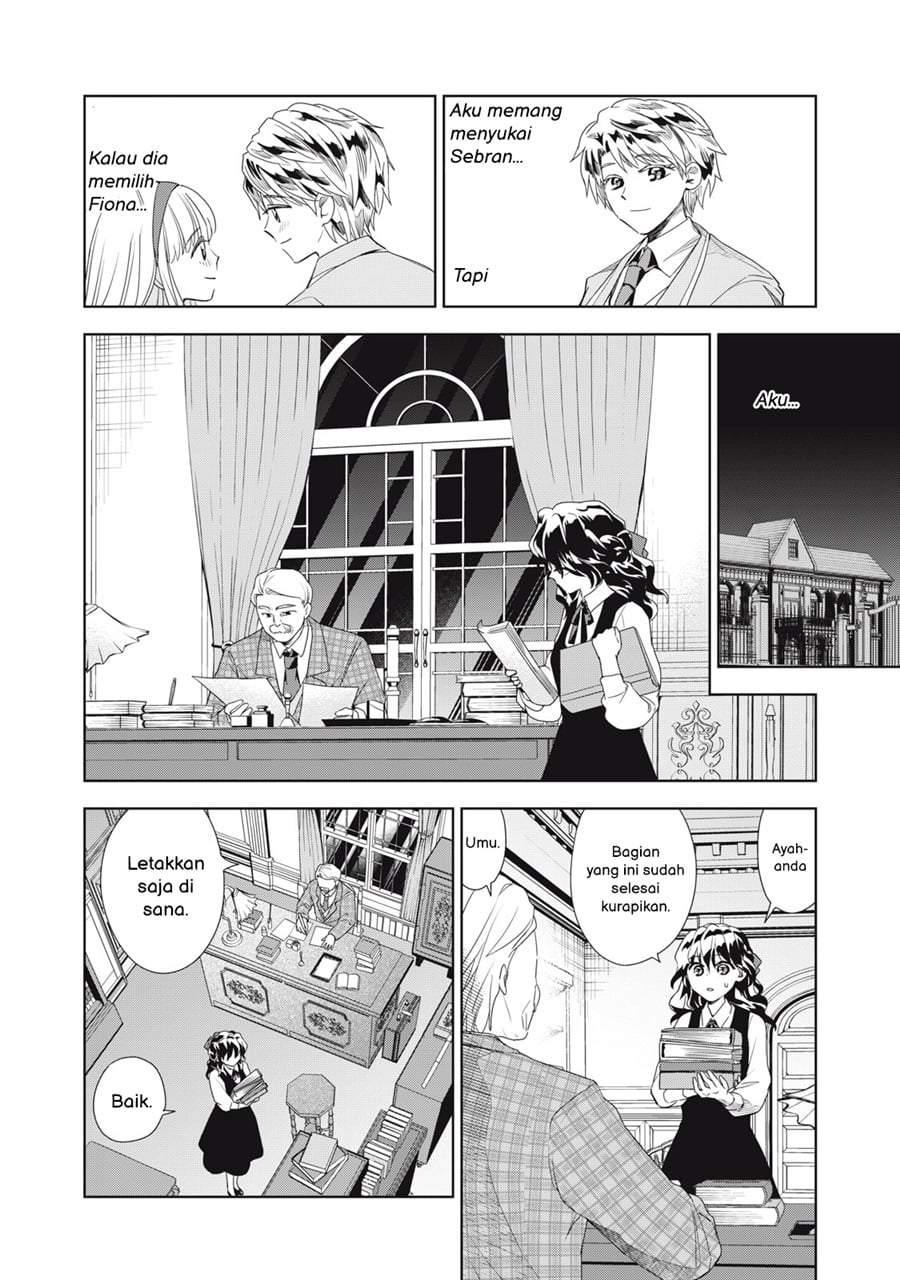 Tada Shizuka ni Kiesaru Tsumorideshita Chapter 5.2