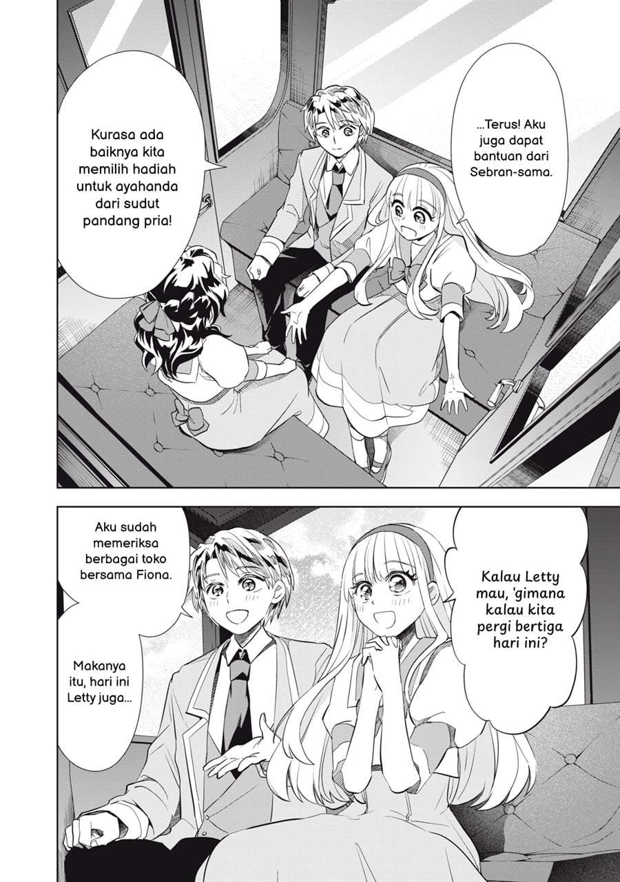 Tada Shizuka ni Kiesaru Tsumorideshita Chapter 5.2