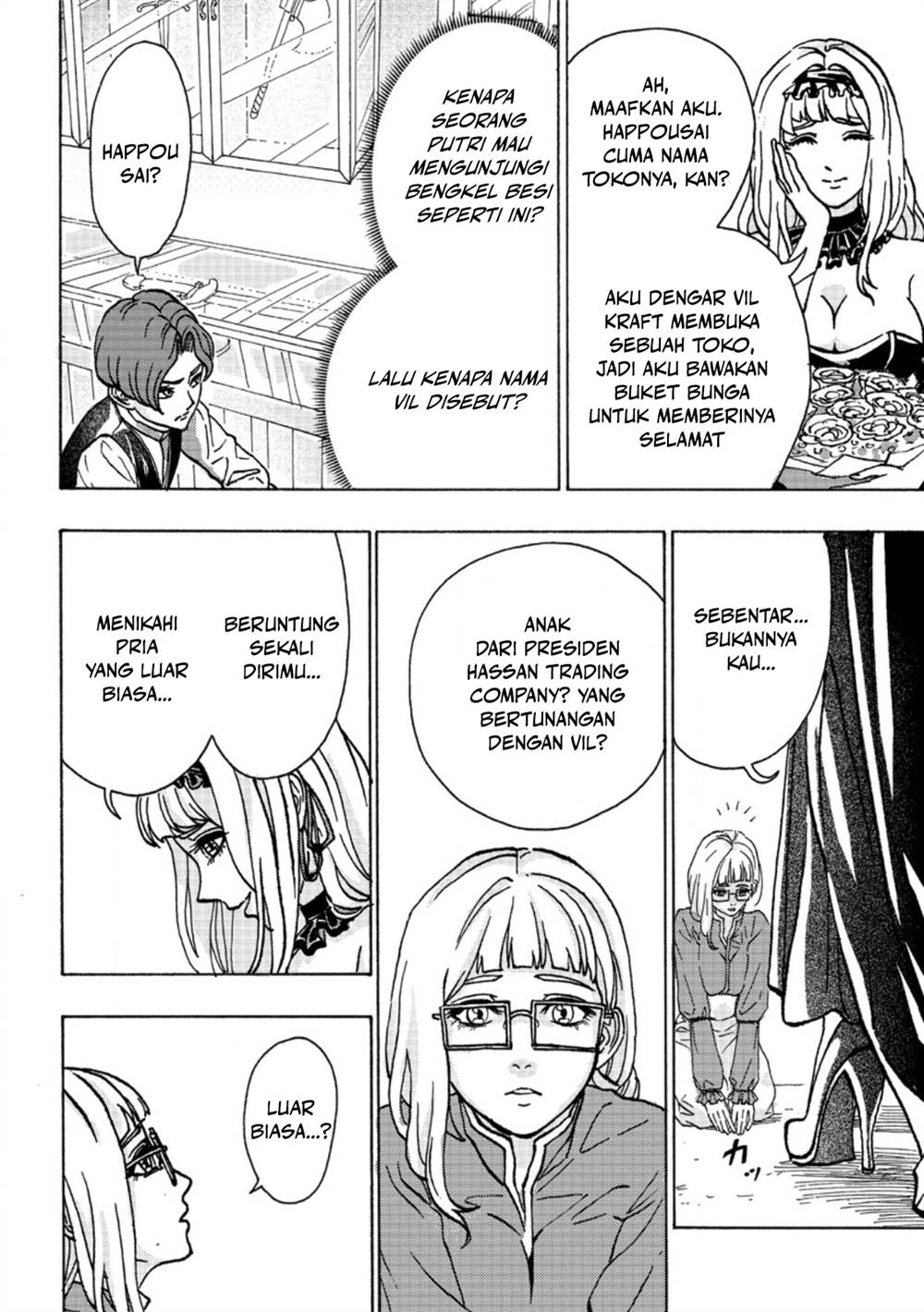 Tsuihou sareta Kajishi wa Cheat Skill de Densetsu wo Tsukurimakuru: Konyakusha ni Mise wo Oidasareta kedo, Kimama ni Mono Tsukutteirareru Ima no Hou ga Shiawase desu Chapter 1