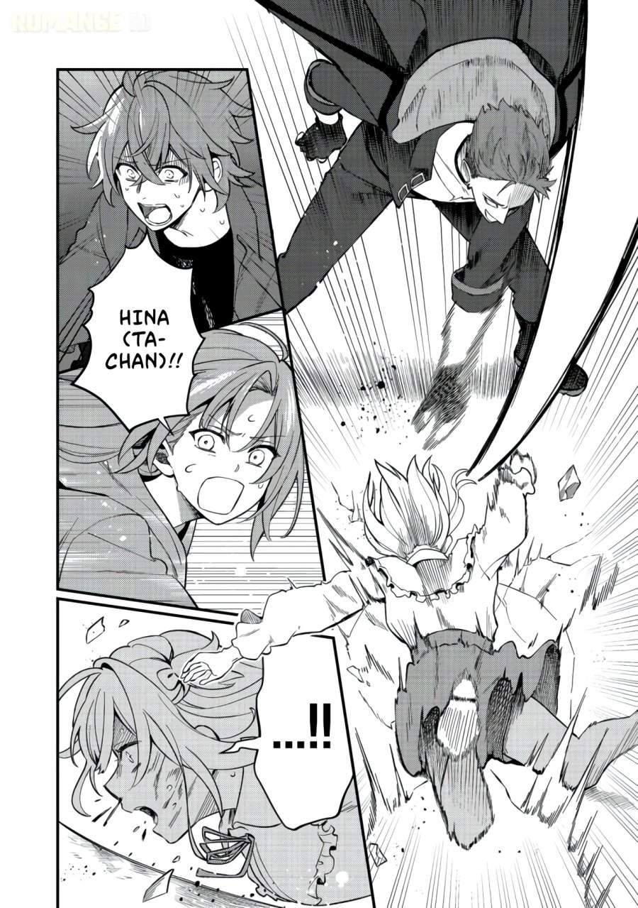 Oshi no Teki ni Natta node Chapter 8