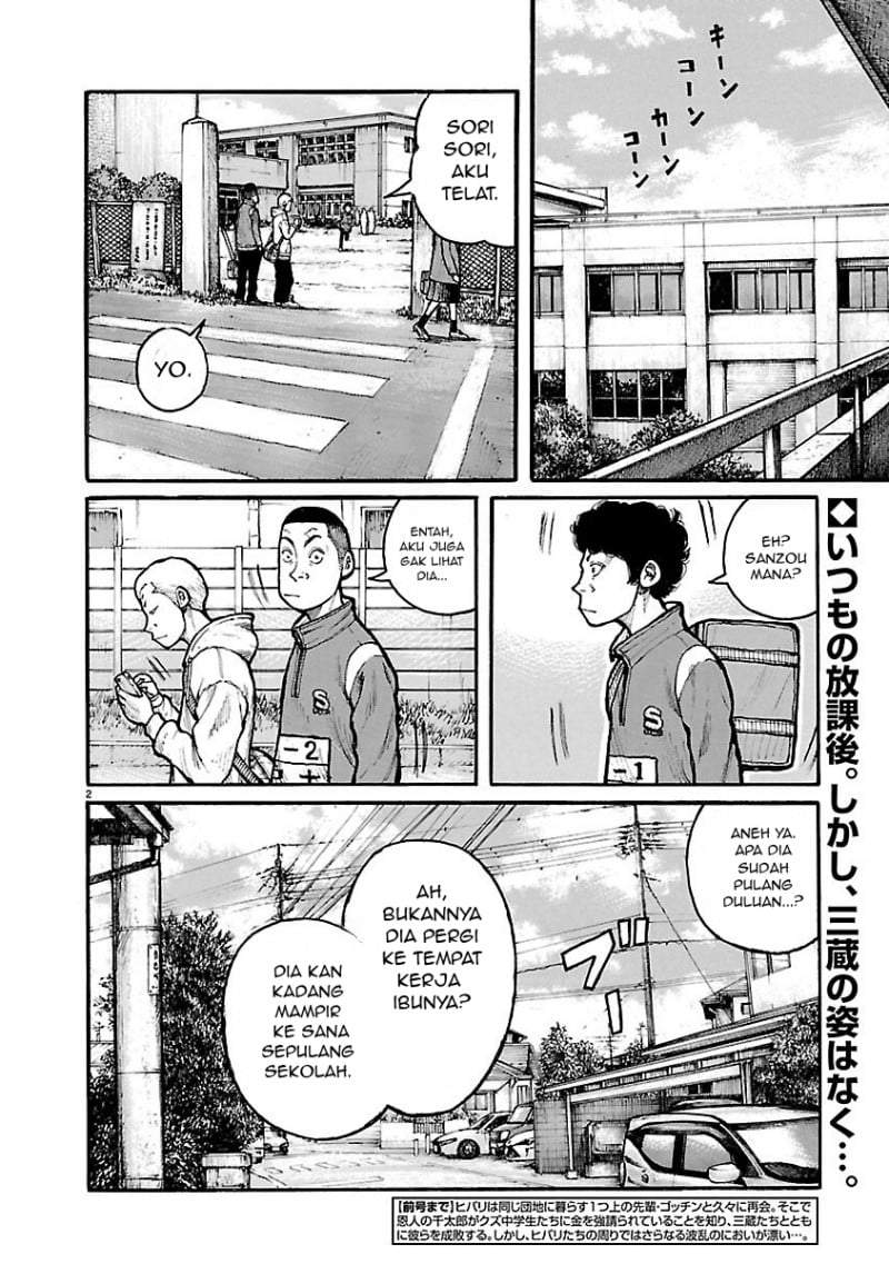 Dustland Chapter 10