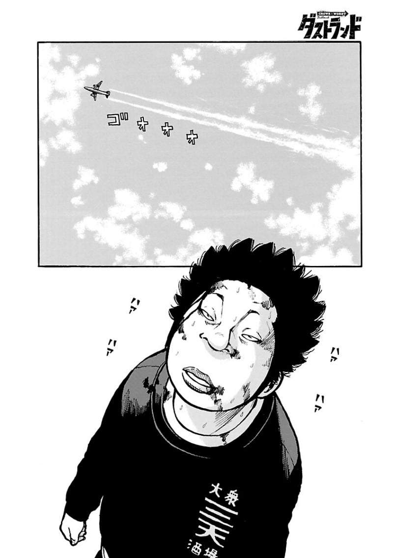 Dustland Chapter 12