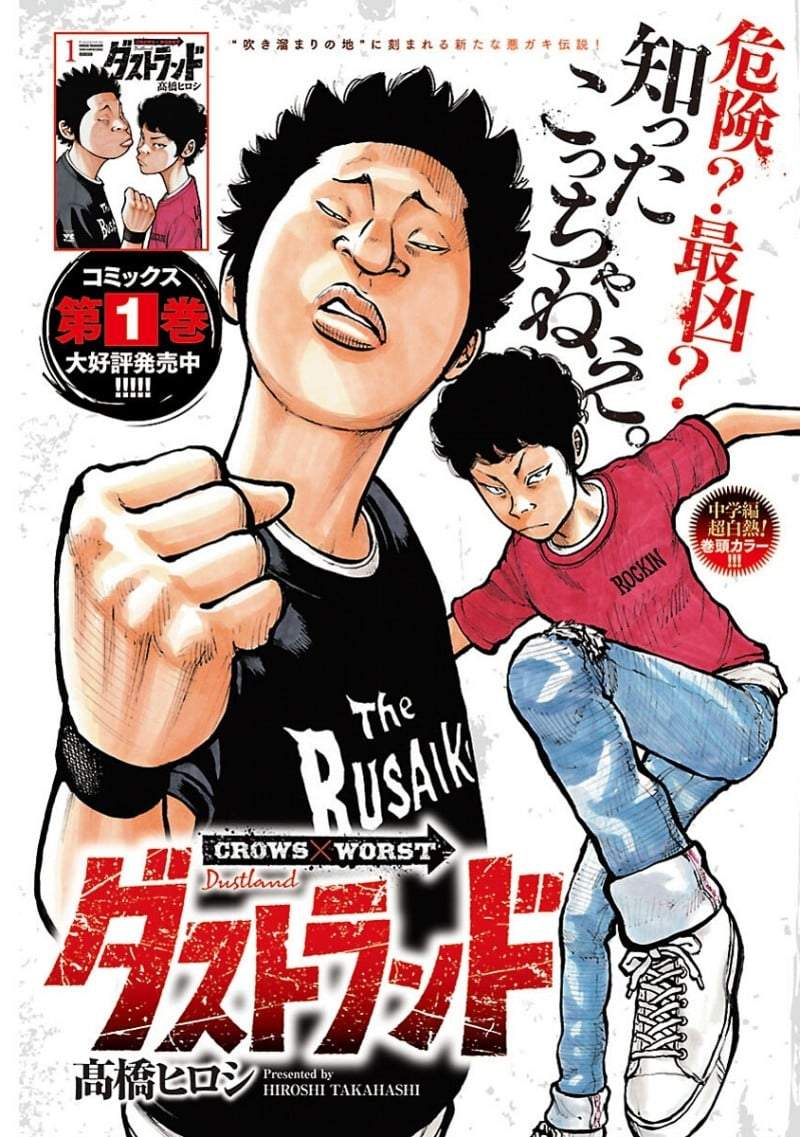 Dustland Chapter 12