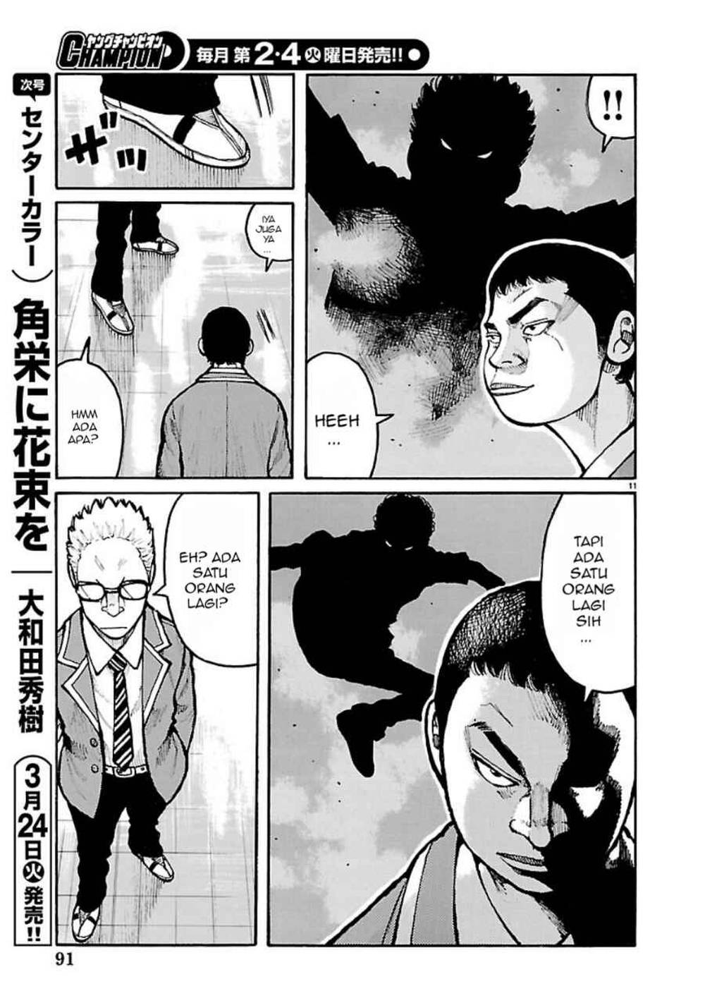 Dustland Chapter 5