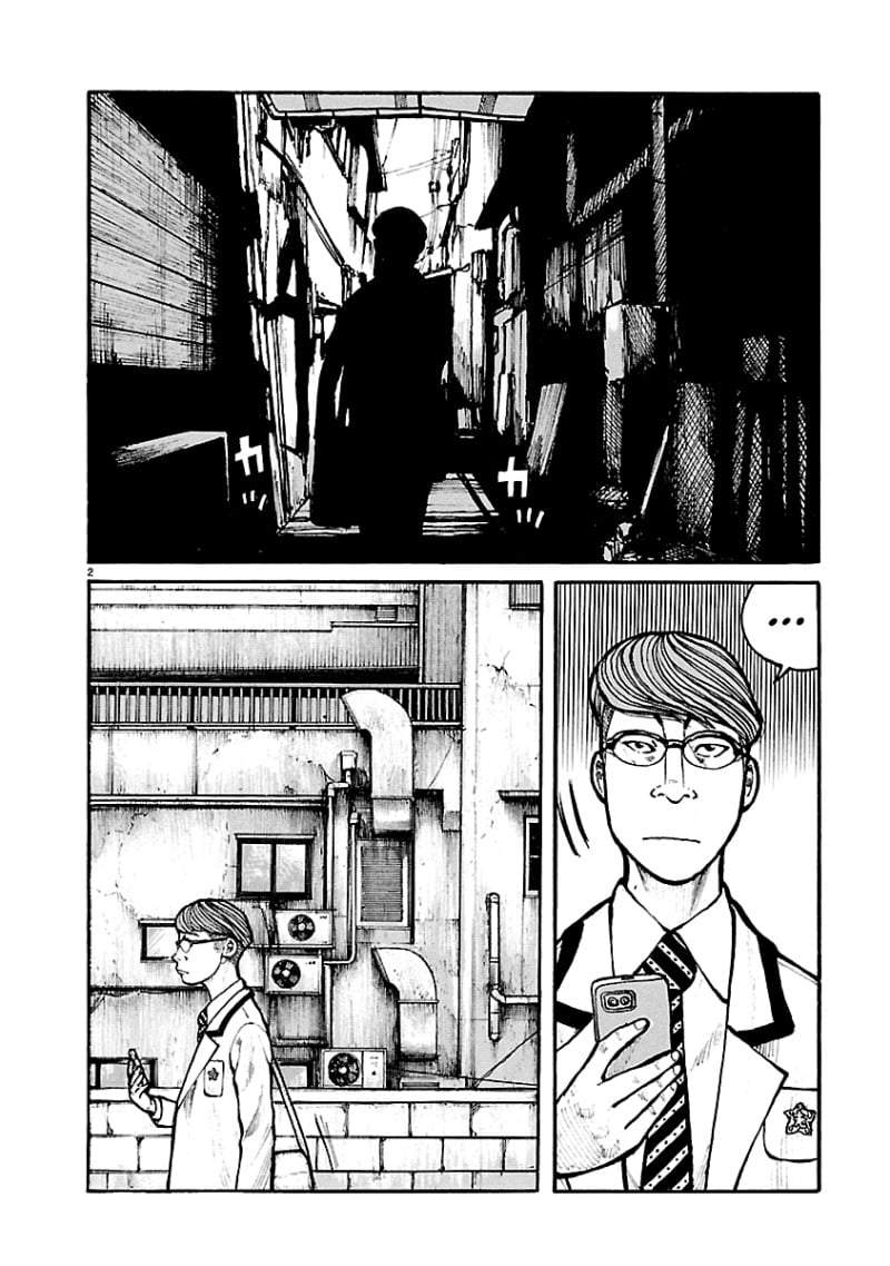 Dustland Chapter 9