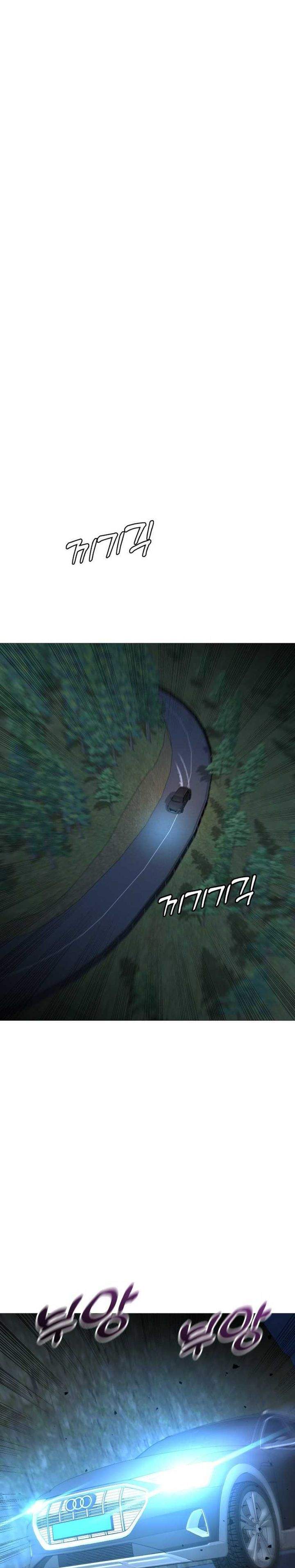 John X Killer Chapter 31