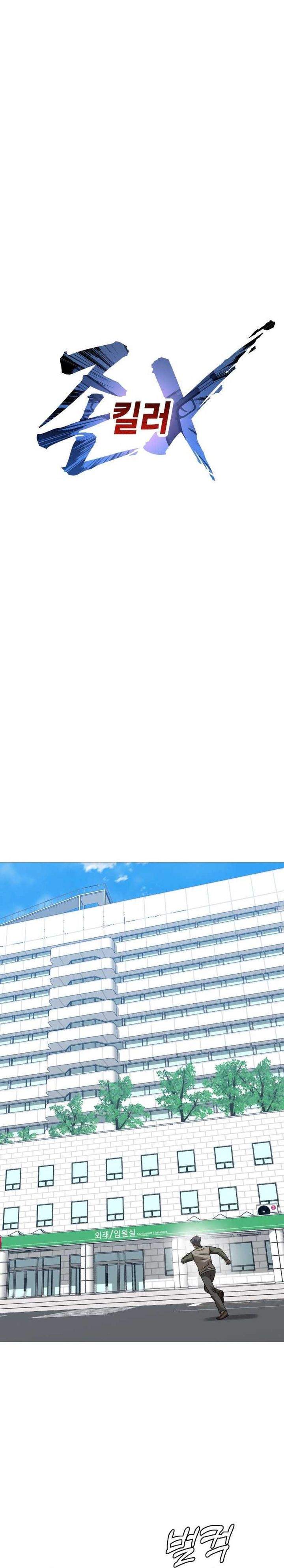 John X Killer Chapter 32
