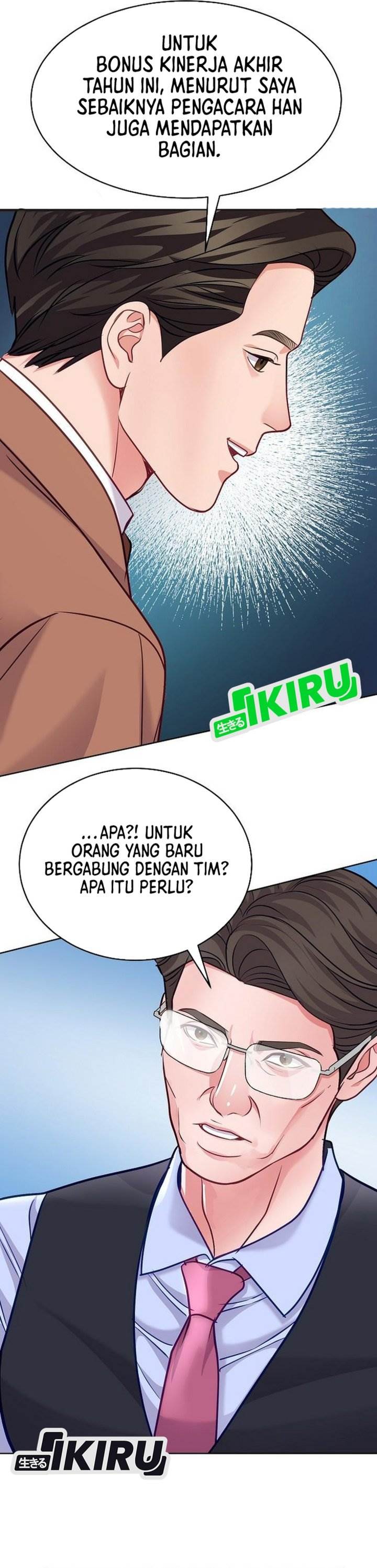 The Ordinary Lawyer’s Subspace Chapter 21