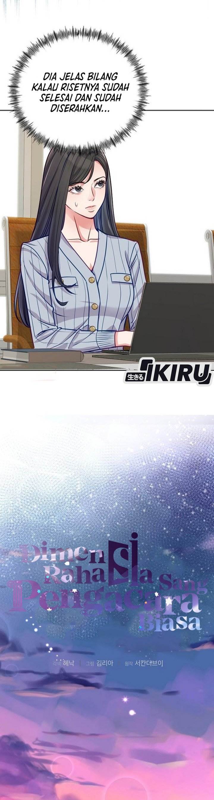 The Ordinary Lawyer’s Subspace Chapter 21