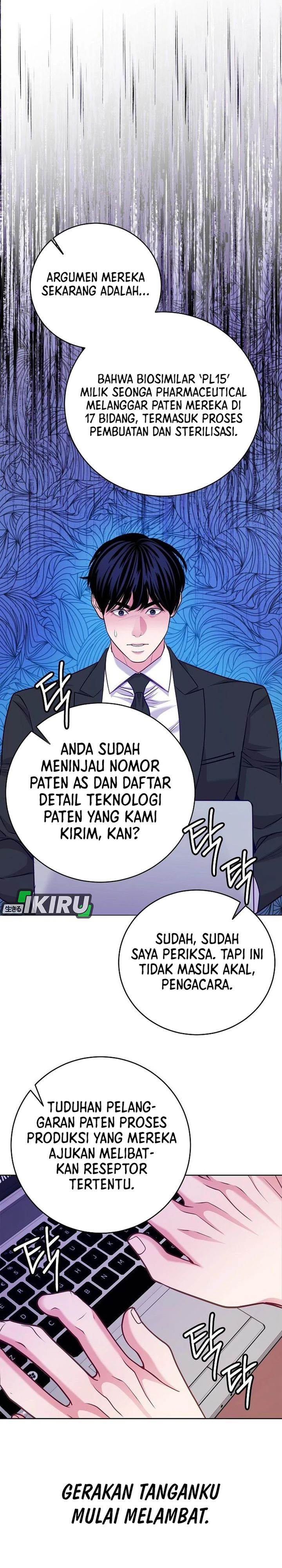 The Ordinary Lawyer’s Subspace Chapter 22