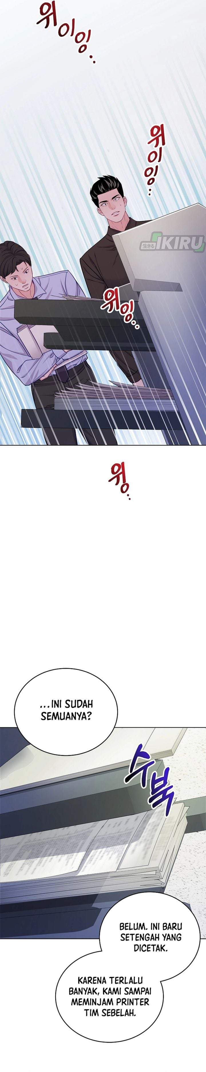 The Ordinary Lawyer’s Subspace Chapter 27