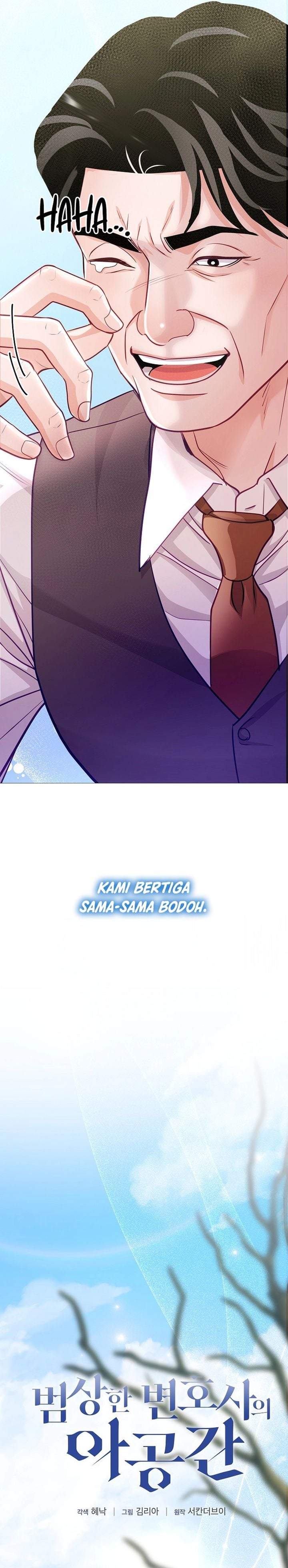 The Ordinary Lawyer’s Subspace Chapter 27