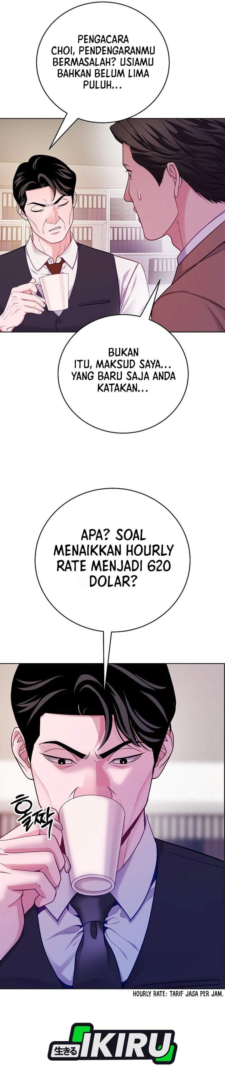 The Ordinary Lawyer’s Subspace Chapter 31