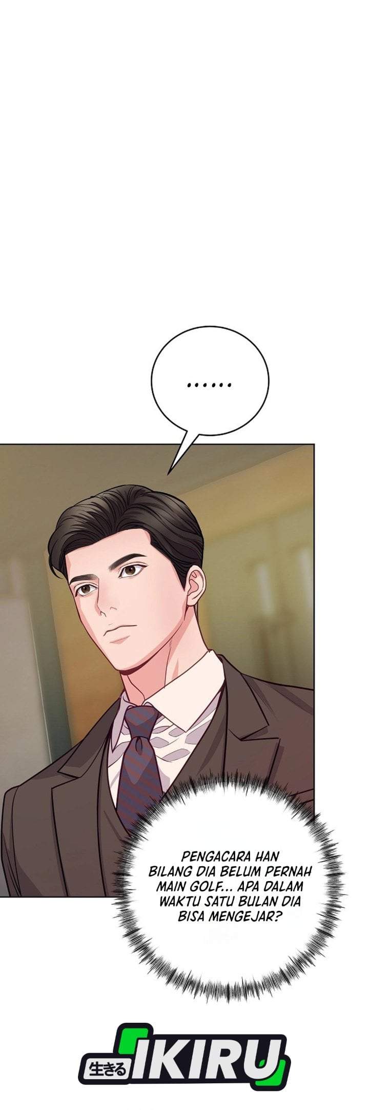 The Ordinary Lawyer’s Subspace Chapter 32