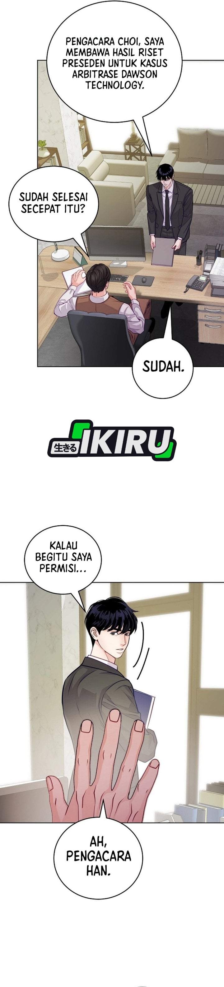 The Ordinary Lawyer’s Subspace Chapter 32