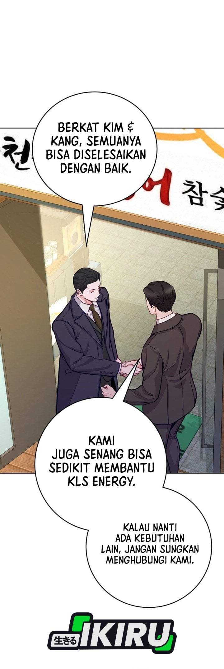The Ordinary Lawyer’s Subspace Chapter 32