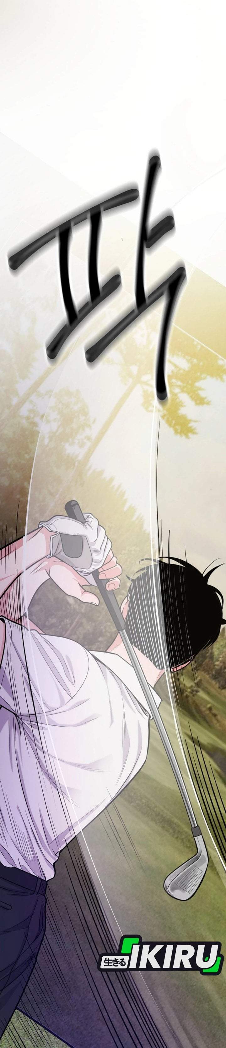 The Ordinary Lawyer’s Subspace Chapter 33
