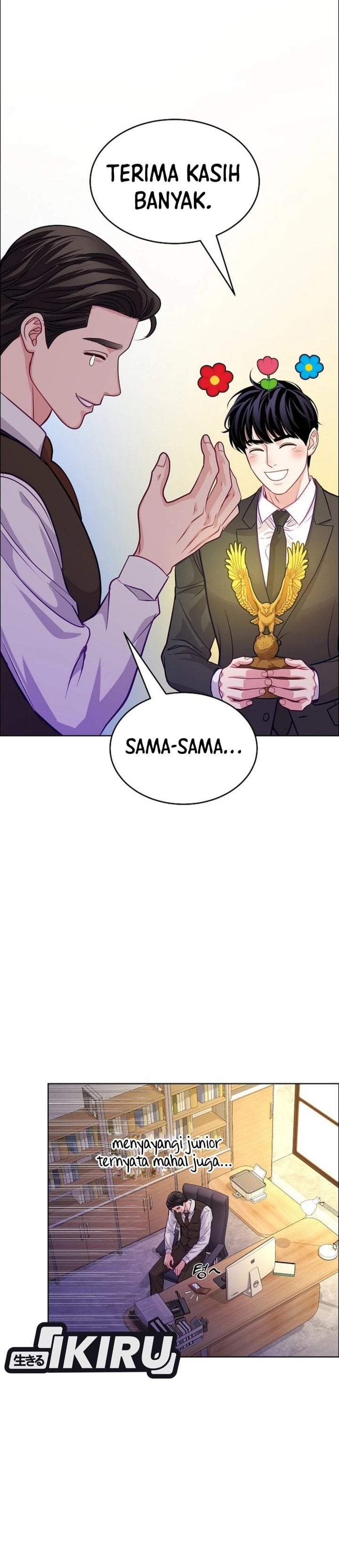 The Ordinary Lawyer’s Subspace Chapter 33