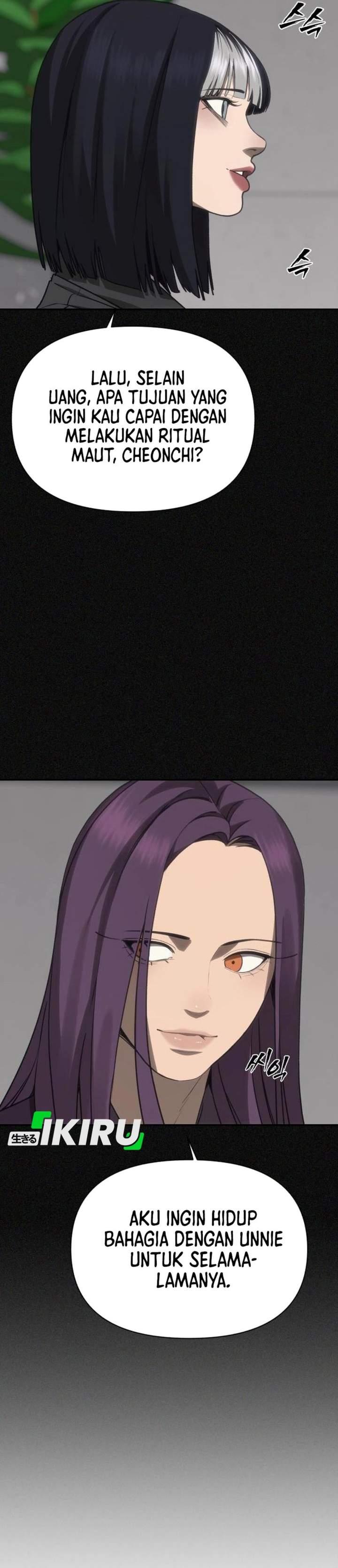 Shamoneyism Chapter 45