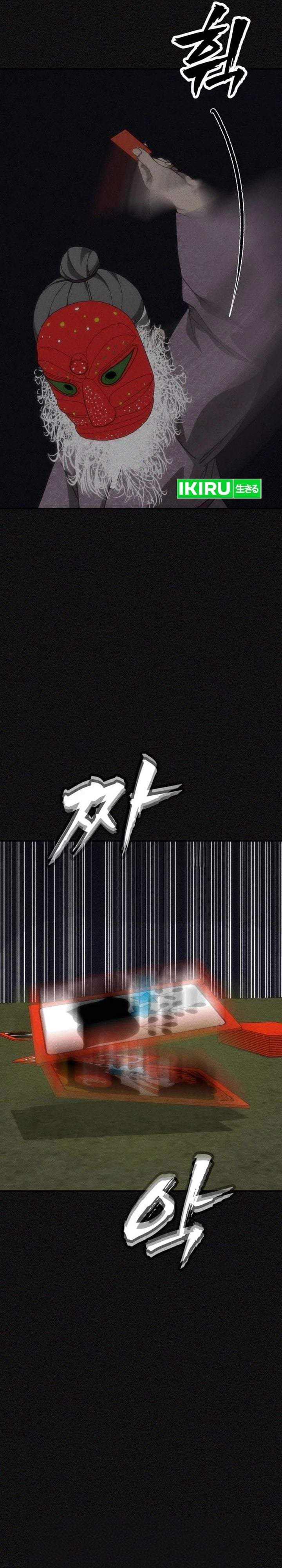 Shamoneyism Chapter 49