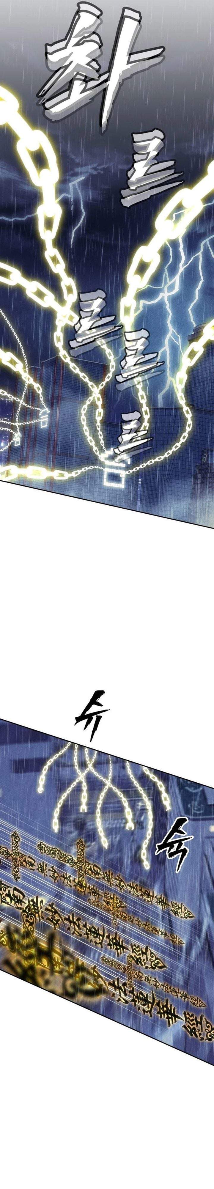 Shamoneyism Chapter 51
