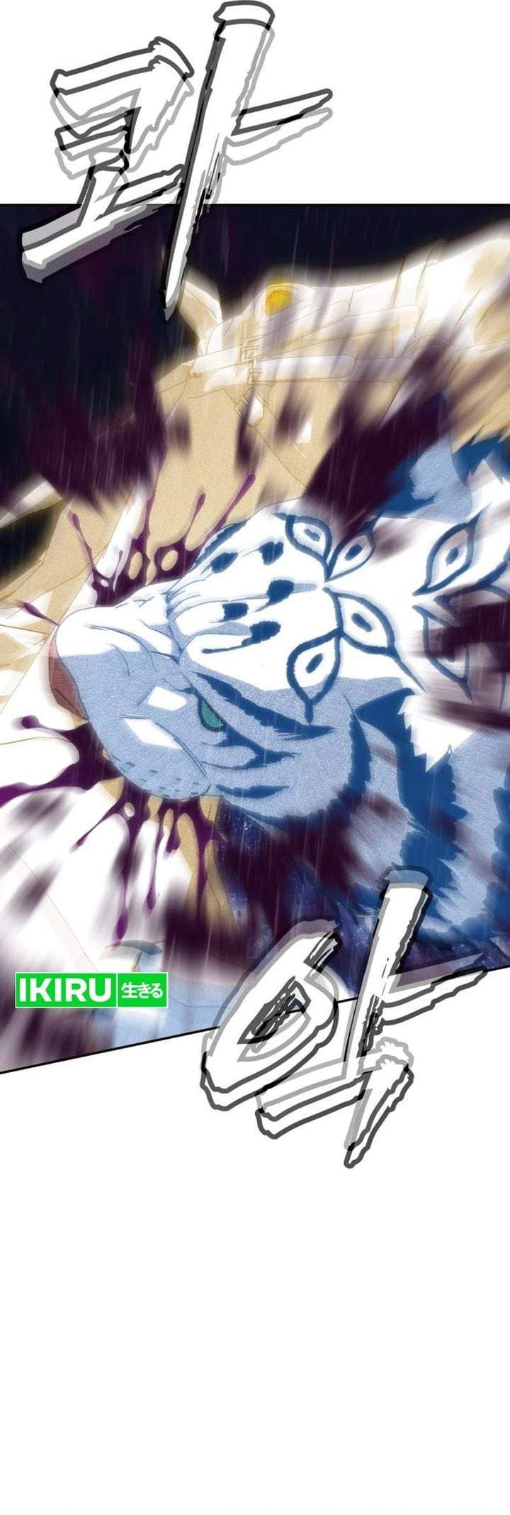 Shamoneyism Chapter 51