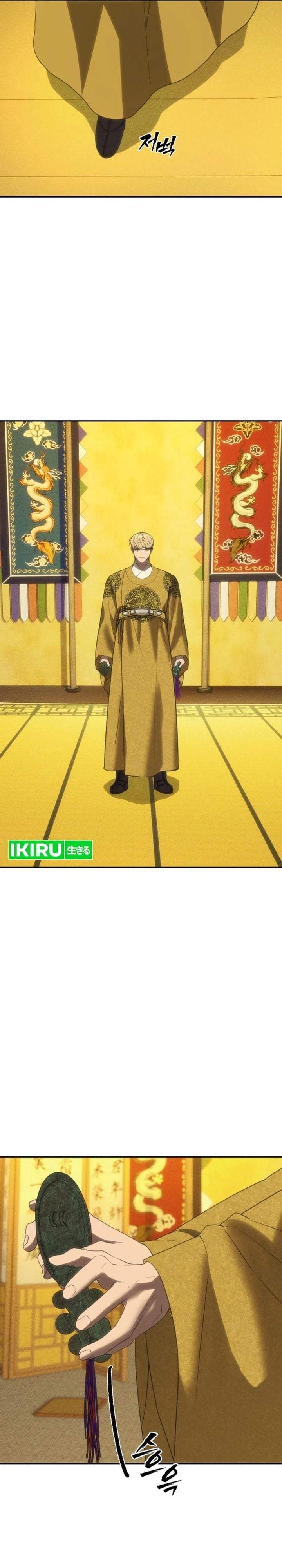Shamoneyism Chapter 52